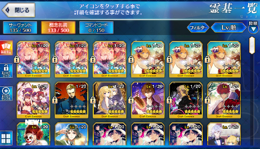 [JP] Fate Grand Order FGO Jeanne(alter) Scathach Space Ishtar starter account-Mobile Games Starter