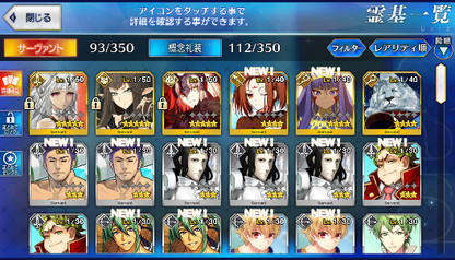 [JP] Fate Grand Order FGO Jeanne(alter) Semiramis Attila starter account-Mobile Games Starter