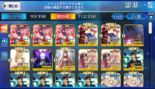 [JP] Fate Grand Order FGO Jeanne(alter) Semiramis Attila starter account-Mobile Games Starter