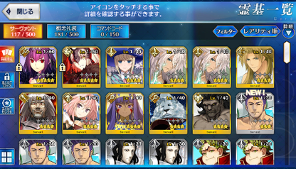 [JP] Fate Grand Order FGO Jeanne(alter) Skadi starter account-Mobile Games Starter