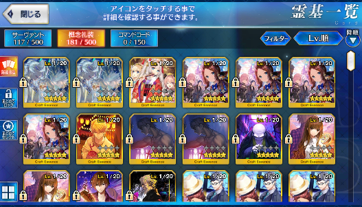 [JP] Fate Grand Order FGO Jeanne(alter) Skadi starter account-Mobile Games Starter