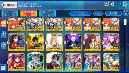 [JP] Fate Grand Order FGO Jeanne(alter) Space Ishtar Lady Avalon starter account-Mobile Games Starter