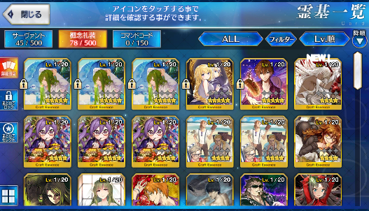 [JP] Fate Grand Order FGO Jeanne(alter) Tamamo + 219SQ starter account-Mobile Games Starter