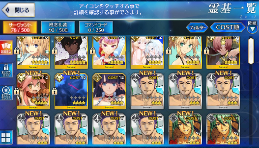 [JP] Fate Grand Order FGO Jeanne(archer) Arjuna + 727SQ starter account-Mobile Games Starter