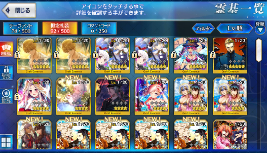 [JP] Fate Grand Order FGO Jeanne(archer) Arjuna + 727SQ starter account-Mobile Games Starter