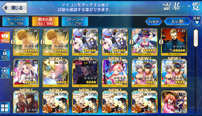 [JP] Fate Grand Order FGO Jeanne(archer) Arjuna + 727SQ starter account-Mobile Games Starter