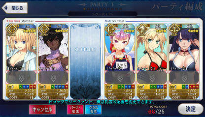 [JP] Fate Grand Order FGO Jeanne(archer) Arjuna + 727SQ starter account-Mobile Games Starter