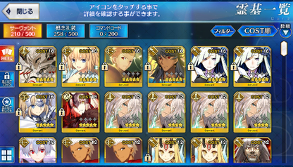 [JP] Fate Grand Order FGO Jeanne(archer+alter+ruler) Gilgamesh starter account-Mobile Games Starter