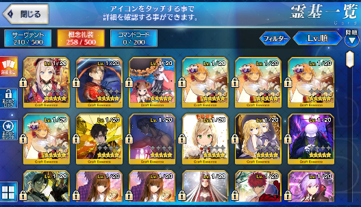 [JP] Fate Grand Order FGO Jeanne(archer+alter+ruler) Gilgamesh starter account-Mobile Games Starter