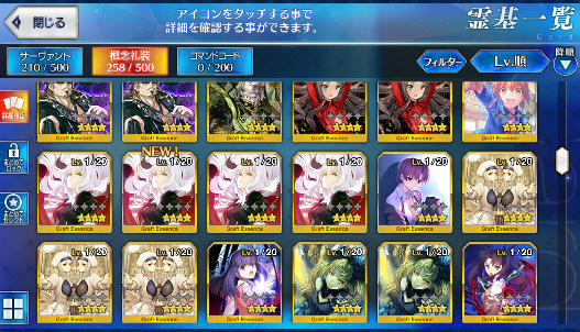 [JP] Fate Grand Order FGO Jeanne(archer+alter+ruler) Gilgamesh starter account-Mobile Games Starter