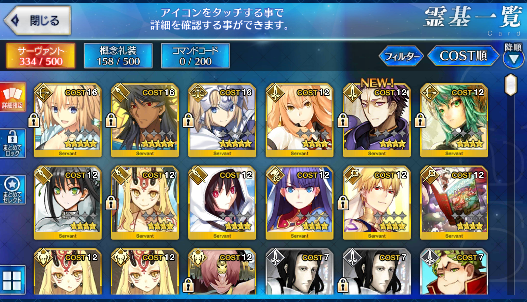 [JP] Fate Grand Order FGO Jeanne(archer+ruler) Romulus Quirinus starter account-Mobile Games Starter