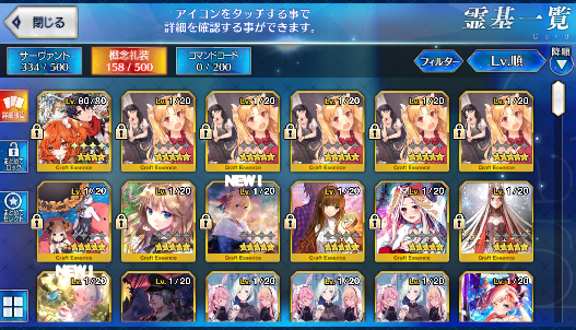 [JP] Fate Grand Order FGO Jeanne(archer+ruler) Romulus Quirinus starter account-Mobile Games Starter