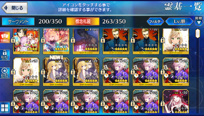 [JP] Fate Grand Order FGO Jeanne/Okita (alter) Merlin + 131SQ starter account-Mobile Games Starter