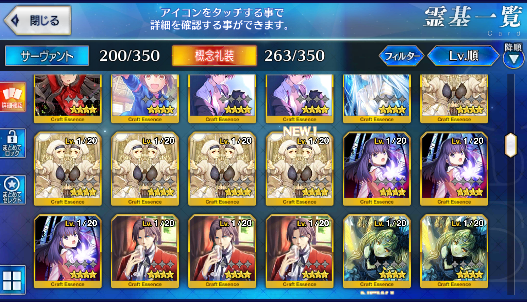 [JP] Fate Grand Order FGO Jeanne/Okita (alter) Merlin + 131SQ starter account-Mobile Games Starter