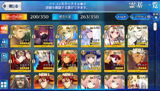 [JP] Fate Grand Order FGO Jeanne/Okita (alter) Merlin + 131SQ starter account-Mobile Games Starter