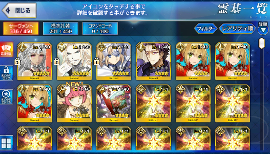 [JP] Fate Grand Order FGO Jeanne(ruler) Attila Vlad starter account-Mobile Games Starter