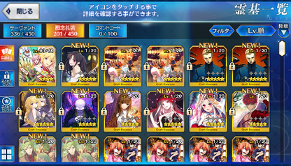 [JP] Fate Grand Order FGO Jeanne(ruler) Attila Vlad starter account-Mobile Games Starter