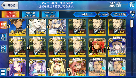 [JP] Fate Grand Order FGO Jeanne(ruler) Ozymandias Vlad starter account-Mobile Games Starter