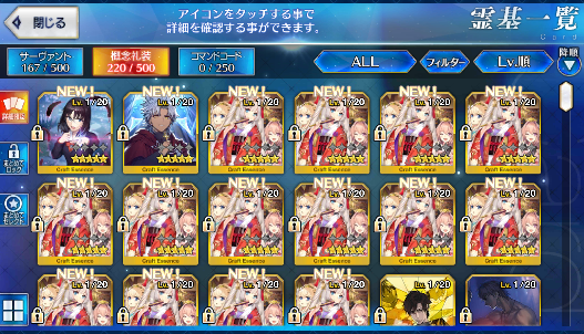 [JP] Fate Grand Order FGO Jeanne(ruler) Ozymandias Vlad starter account-Mobile Games Starter