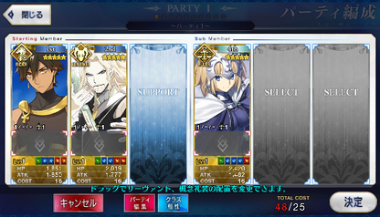 [JP] Fate Grand Order FGO Jeanne(ruler) Ozymandias Vlad starter account-Mobile Games Starter