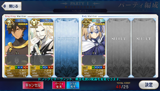 [JP] Fate Grand Order FGO Jeanne(ruler) Ozymandias Vlad starter account-Mobile Games Starter