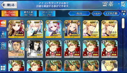 [JP] Fate Grand Order FGO Kama Artoria Abigail Eresh +900-1000SQ starter account-Mobile Games Starter