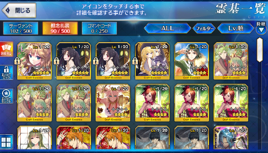 [JP] Fate Grand Order FGO Kama Artoria Abigail Eresh +900-1000SQ starter account-Mobile Games Starter