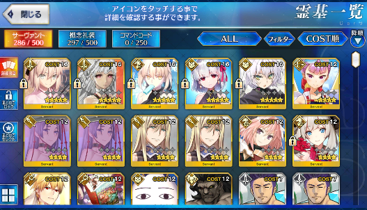 [JP] Fate Grand Order FGO Kama Artoria Okita Jack Attila starter account-Mobile Games Starter