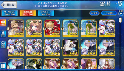 [JP] Fate Grand Order FGO Kama Artoria Okita Jack Attila starter account-Mobile Games Starter