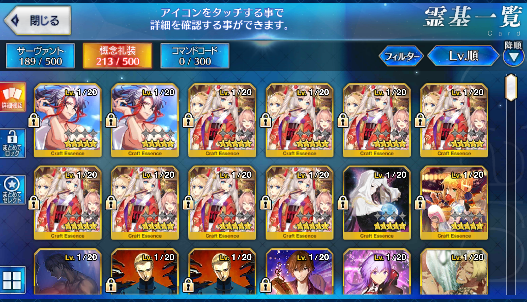 [JP] Fate Grand Order FGO Kama Ashiya Doman + 4SSR starter account-Mobile Games Starter