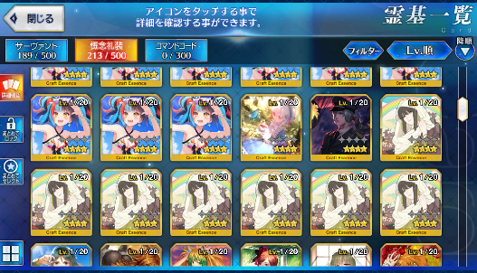 [JP] Fate Grand Order FGO Kama Ashiya Doman + 4SSR starter account-Mobile Games Starter