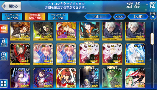 [JP] Fate Grand Order FGO Kama Astolfo Artoria Miss Crane+ 677SQ starter account-Mobile Games Starter