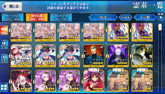 [JP] Fate Grand Order FGO Kama avenger Artoria archer Tamamo starter account-Mobile Games Starter