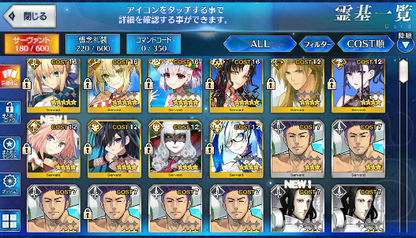 [JP] Fate Grand Order FGO Kama avenger Nero Caster Kiara Artoria starter account-Mobile Games Starter