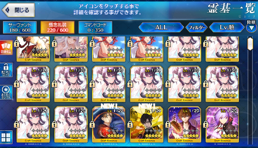 [JP] Fate Grand Order FGO Kama avenger Nero Caster Kiara Artoria starter account-Mobile Games Starter