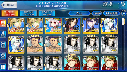 [JP] Fate Grand Order FGO Kama avenger Nero Caster Kiara starter account-Mobile Games Starter