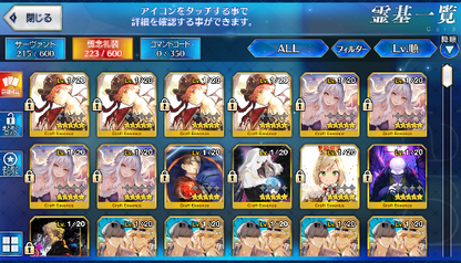 [JP] Fate Grand Order FGO Kama avenger NP2 + double Sei Shonagon starter account-Mobile Games Starter