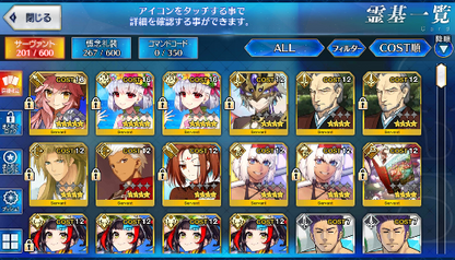 [JP] Fate Grand Order FGO Kama avenger NP2 + Tamamo Lancer starter account-Mobile Games Starter