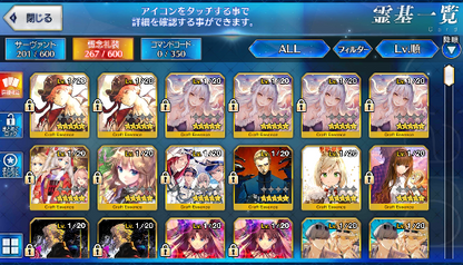 [JP] Fate Grand Order FGO Kama avenger NP2 + Tamamo Lancer starter account-Mobile Games Starter