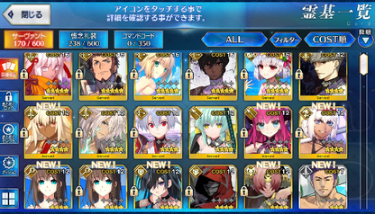 [JP] Fate Grand Order FGO Kama avenger Okita saber alter Artoria starter account-Mobile Games Starter