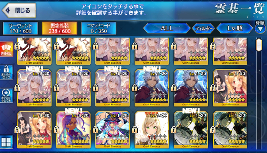 [JP] Fate Grand Order FGO Kama avenger Okita saber alter Artoria starter account-Mobile Games Starter