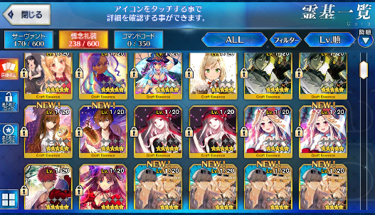 [JP] Fate Grand Order FGO Kama avenger Okita saber alter Artoria starter account-Mobile Games Starter