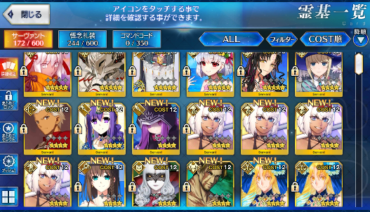 [JP] Fate Grand Order FGO Kama avenger Okita saber alter Kiara starter account-Mobile Games Starter