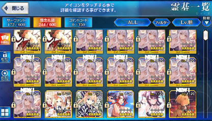 [JP] Fate Grand Order FGO Kama avenger Okita saber alter Kiara starter account-Mobile Games Starter