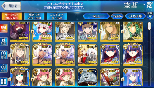 [JP] Fate Grand Order FGO Kama avenger Scathach starter account-Mobile Games Starter