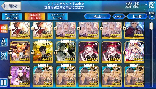 [JP] Fate Grand Order FGO Kama avenger Scathach starter account-Mobile Games Starter