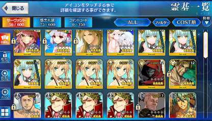 [JP] Fate Grand Order FGO Kama avenger Tamamo Mordred 900-1000SQ starter account-Mobile Games Starter