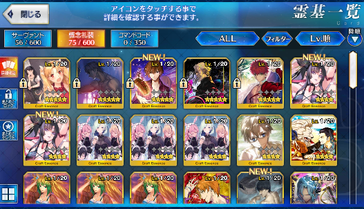 [JP] Fate Grand Order FGO Kama avenger Tamamo Mordred 900-1000SQ starter account-Mobile Games Starter