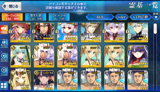 [JP] Fate Grand Order FGO Kama avenger Tamamo Odysseus 500-600SQ starter account-Mobile Games Starter