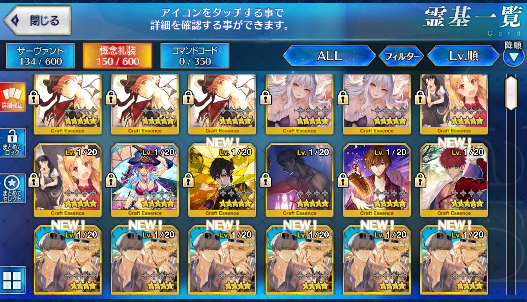 [JP] Fate Grand Order FGO Kama avenger Tamamo Odysseus 500-600SQ starter account-Mobile Games Starter